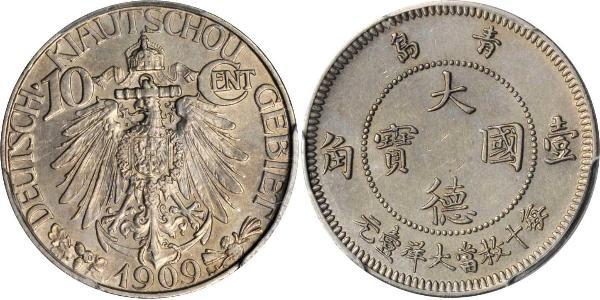 10 Cent China Copper/Nickel 