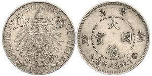 10 Cent Chine Cuivre/Nickel 
