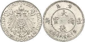 10 Cent Chine Cuivre/Nickel 