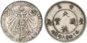 10 Cent Chine Cuivre/Nickel 