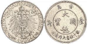 10 Cent Chine Cuivre/Nickel 
