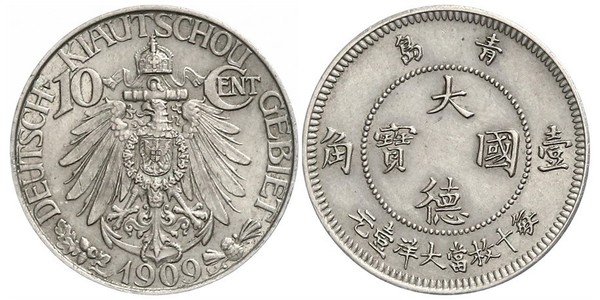 10 Cent Chine Cuivre/Nickel 