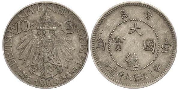 10 Cent Chine Cuivre/Nickel 