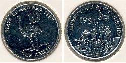 10 Cent Eritrea Kupfer/Nickel 