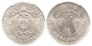 10 Cent Volksrepublik China Kupfer/Nickel 