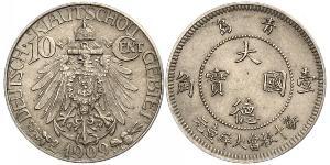 10 Cent Volksrepublik China Kupfer/Nickel 