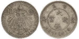 10 Cent Volksrepublik China Kupfer/Nickel 