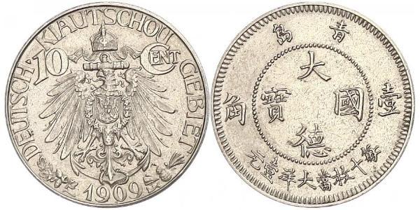 10 Cent Volksrepublik China Kupfer/Nickel 