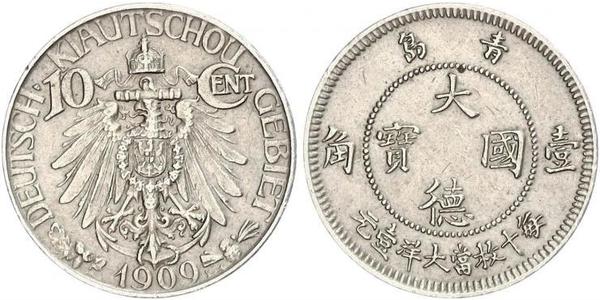 10 Cent Volksrepublik China Kupfer/Nickel 