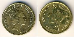 10 Cent Hong Kong Nichel 