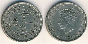10 Cent Hong Kong Nichel 