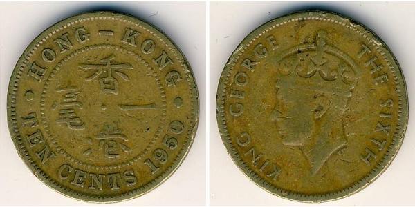 10 Cent Hong Kong Nichel 