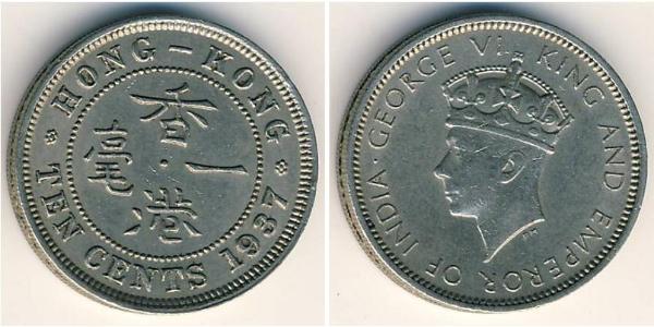 10 Cent Hong Kong Nichel 