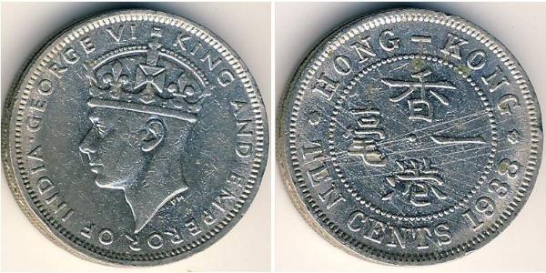 10 Cent Hong Kong Nichel 