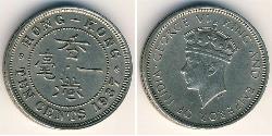 10 Cent Hong Kong Nickel 