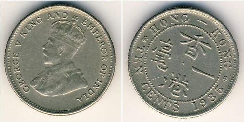 10 Cent Hong Kong Níquel/Cobre 