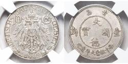 10 Cent República Popular China Níquel/Cobre 