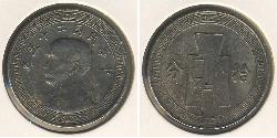 10 Cent República Popular China Níquel/Cobre 