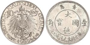 10 Cent República Popular China Níquel/Cobre 