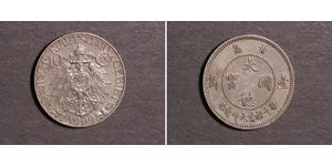 10 Cent República Popular China Níquel/Cobre 