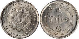 10 Cent República Popular China Plata 