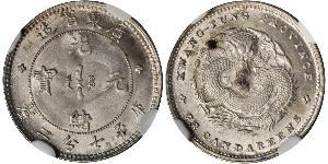 10 Cent República Popular China Plata 