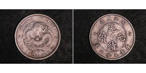 10 Cent República Popular China Plata 