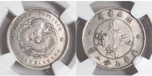 10 Cent República Popular China Plata 