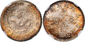 10 Cent República Popular China Plata 