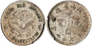 10 Cent República Popular China Plata 