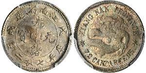 10 Cent República Popular China Plata 