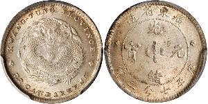 10 Cent República Popular China Plata 