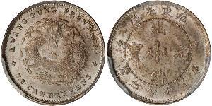 10 Cent República Popular China Plata 