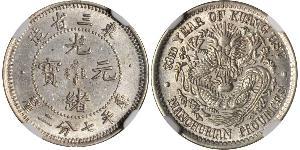 10 Cent República Popular China Plata 