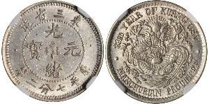 10 Cent República Popular China Plata 