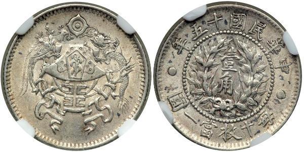 10 Cent República Popular China Plata 