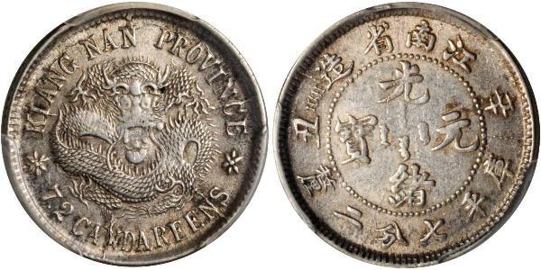 10 Cent República Popular China Plata 