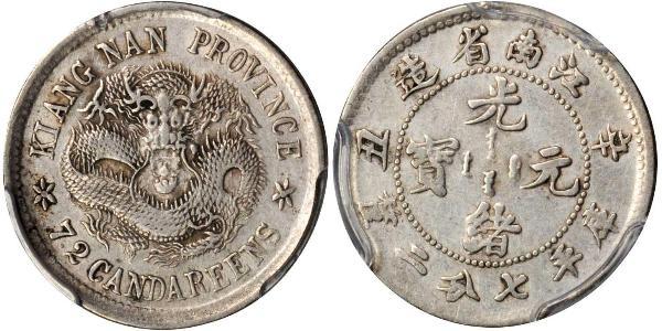 10 Cent República Popular China Plata 