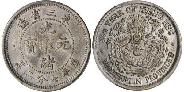10 Cent República Popular China Plata 