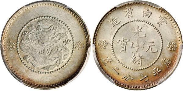 10 Cent República Popular China Plata 