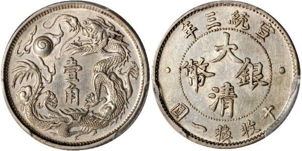 10 Cent República Popular China Plata 