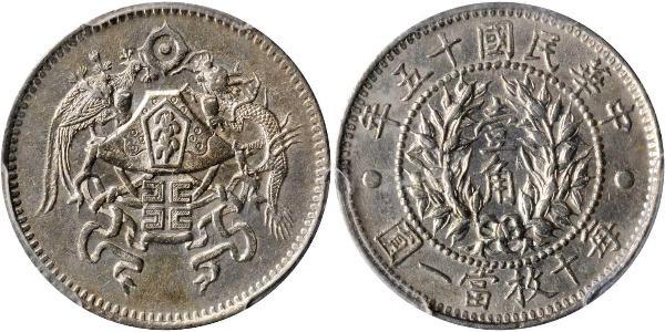10 Cent República Popular China Plata 