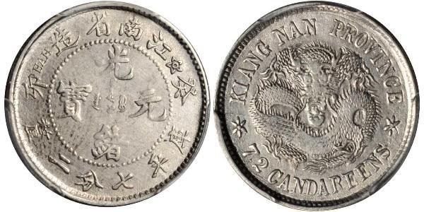 10 Cent República Popular China Plata 