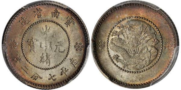 10 Cent República Popular China Plata 