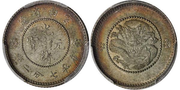 10 Cent República Popular China Plata 