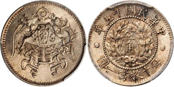 10 Cent República Popular China Plata 