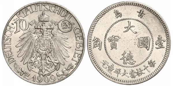 10 Cent Cina Rame/Nichel 