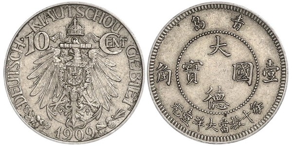 10 Cent Cina Rame/Nichel 