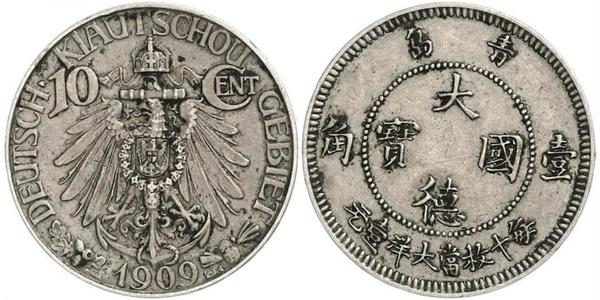 10 Cent Cina Rame/Nichel 
