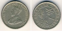 10 Cent Hong Kong Rame/Nichel 